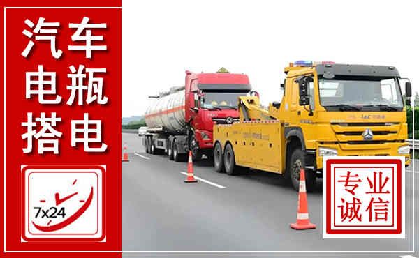 五寨吊车,汽车救援吊车电话