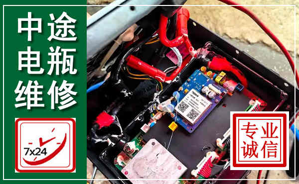 五寨汽车换电瓶,附近电瓶维修救援电话