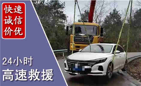 五寨高速公路救援场景与案例