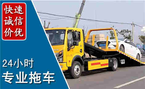 五寨拖车救援场景与案例