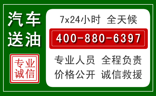 五寨拖车救援发展新趋势：北斗导航系统加持下的拖车救援特点